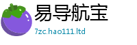 2025新澳门天天精准大全谜语向2025最新免费资料大全手机版